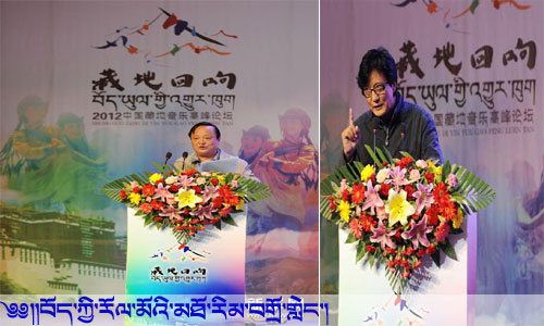 ༄༅།།་་2012་ང་་ད་་ལ་་མ་མ་བ་ང་་སར་གར་བ།