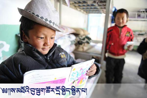 ༄༅།། ས་མ་་ག་ར་་ད་ན་པ།