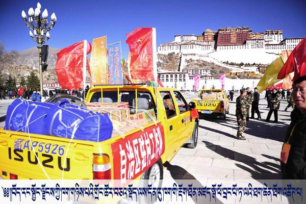 ༄༅།།ད་རང་ང་ངས་་ཁག་གས་པ་ང་ར་བཅའ་ད་ལས་ན་་ཁག་་་་