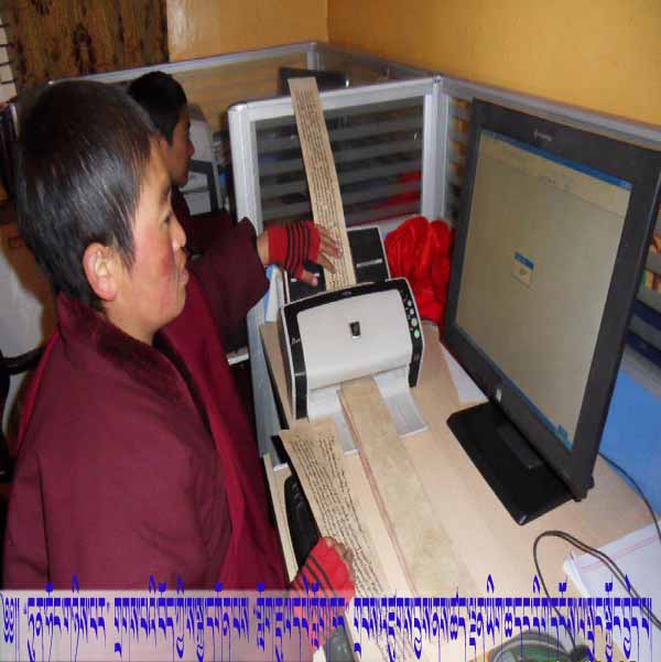 ༄༅།།&ldquo;ན་ང་གས་པར&rdquo;གས་པ་ད་་ས་་དན་པས་་་་