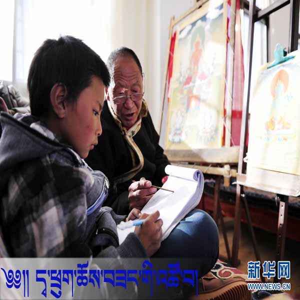 ༄༅།།་ག་ས་བཟང་་འ་བ།
