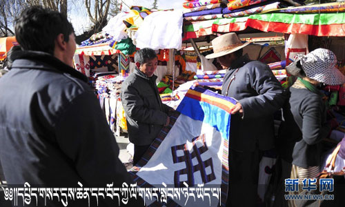 ༄༅།།དད་གསར་ས་ན་དང་ད་་་གསར་བས་ར་ད་པ།