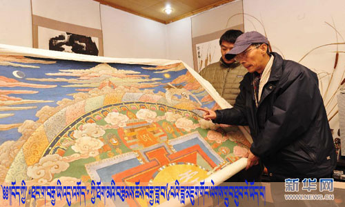 ༄༅།།ད་་&ldquo;ཐང་ག་བ་་འ་འད་&rdquo;་ག་མ་་