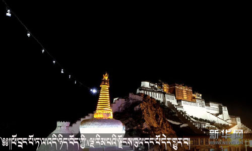 ༄༅།།་ང་་ཏ་ལ་འ་ད་ད་་A་མ་པ་ངས་ལ་དང་་་