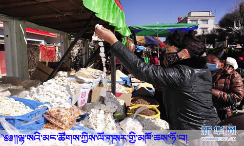 ༄༅།།་ས་མང་གས་ས་་གསར་་མ་ཆས་་བ།