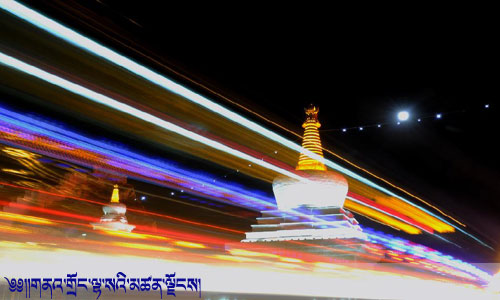 ༄༅།།གནའ་ང་་ས་མཚན་ངས།