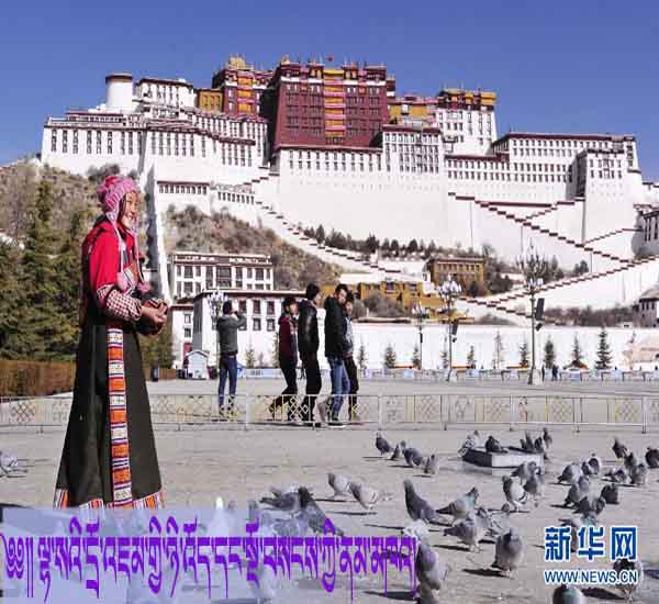 ༄༅།།་ས་་འཇམ་་་ད་དང་་བསངས་་ནམ་མཁའ།