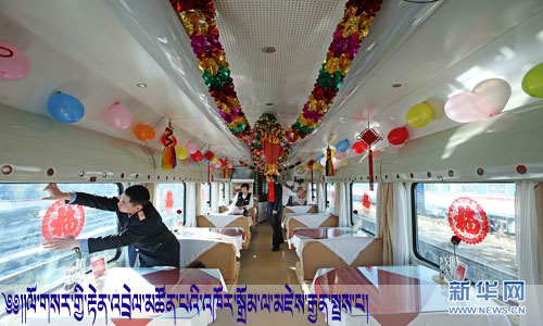 ༄༅།།་ང་ནས་ད་ངས་བར་་་འར་T27ས་་གསར་་