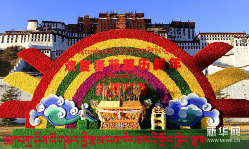 ༄༅།།བ་ས་་གསར་་མ་པས་ངས་པ་ང་ར་་ས།