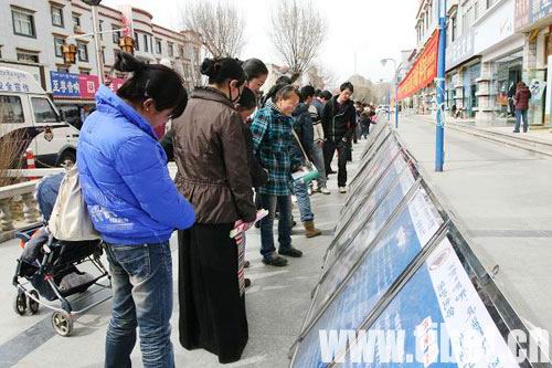 ༄༅།།ད་ངས་ས་་མན་་ང་ལ་བ་ང་ད་པ་ལ་བགས་ཞབས་་ད་་གང་ཟབ་ལ་བ།