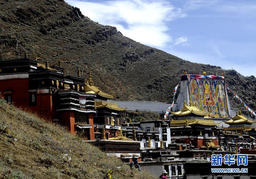 ༄༅།།གས་་བས་ན་་དན་་ས་་འམས་པ་ས་གས་