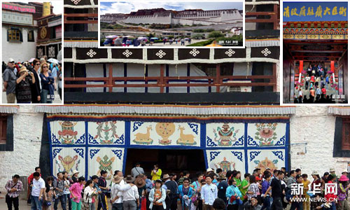 ༄༅།།་སར་ལ་ར་ད་མཁན་མང་ས་་ས་མཚམས་་བས་པ།