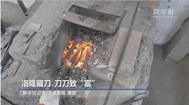 བོད་གྲིས་ཕྱུག་འགྱུར་ལམ་བུ་གཏོད་པ།