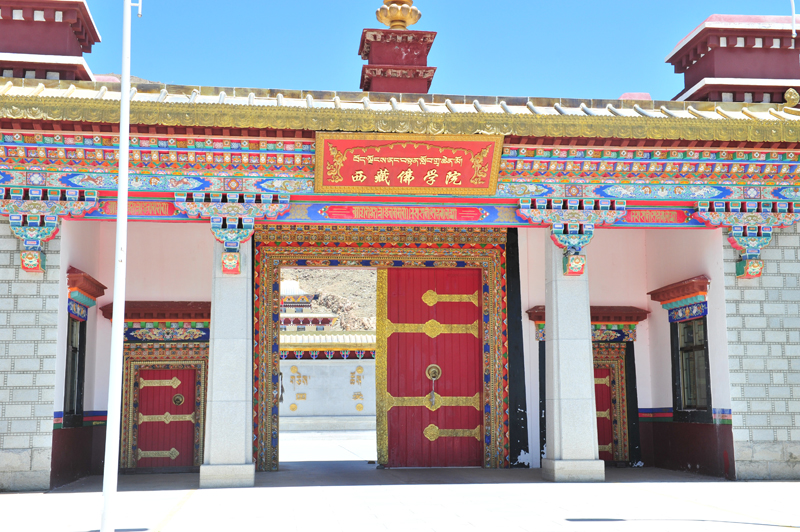 བོད་རང་སྐྱོང་ལྗོངས་ཀྱི་2020ལོ་འཁོར་གྱི་བོད་བརྒྱུད་ནང་བསྟན་གྱི་དཔེ་ཆ་བས་དགེ་བཤེས་ལྷ་རམས་པའི་དམ་བཅའ་འཇོག་པ་དང་མཚན་གནས་ལག་ཁྱེར་སྤྲོད་པའི་མཛད་སྒོ་འཚོགས་པ།