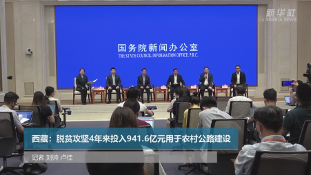 བོད་ཀྱིས་སྒོར་དུང་ཕྱུར་941.6བཏང་བ།