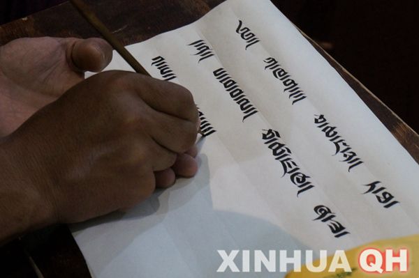 དུས་རབས་གསར་པར་བོད་ཀྱི་རྩོམ་རིག་ཞིབ་འཇུག་གི་བྱ་བར་གནམ་ས་བླ་འོག་གི་འཕེལ་རྒྱས་བྱུང་བའི་སྐོར་རགས་ཙམ་གླེང་བ།